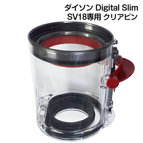 楽天市場】ダイソン 掃除機 部品 sv18の通販 楽天市場】ダイソン 掃除機 部品 sv18の通販