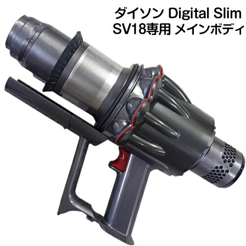 Dyson micro 1.5kg 専用 ロングパイプ Dyson ダイソン 正規品　純正 ロングパイプ ダイソン マイクロ SV21/SV33 専用 延長パイプ ダイソン ミクロ ツール ボタン 差し込み 長い棒 長い筒 送料無料