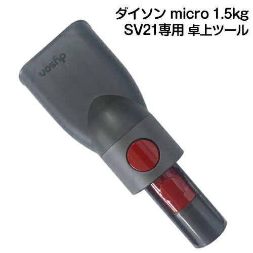 楽天市場】omni-glide complete sv19(生活家電用アクセサリー 楽天市場】omni-glide complete sv19(生活家電用アクセサリー