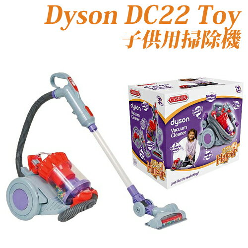 子供用 おもちゃ 子供用 掃除機 ダイソン DC22 [海外お取り寄せ品] Dyson　Vacuum Cleaner by CASDON 代金引換不可商品 送料無料