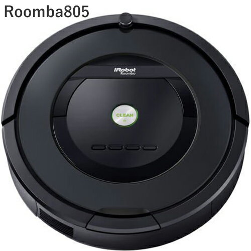 【ロボット掃除機 ルンバ 米国正規品】iRobot Roomba 805アイロボット ルンバ 805ルンバ885同等機種 ルンバ880の2倍のバッテリールンバ890 ルンバ980 ルンバ960よりお買い得！【並行輸入品】【海外お取り寄せ商品】