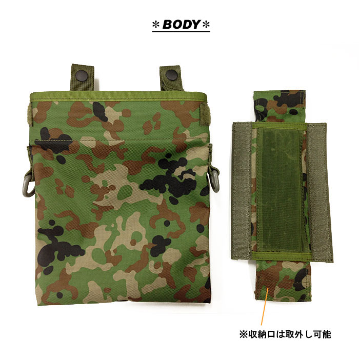 楽天市場】warrior assault systems ロールアップ ダンプポーチ 楽天市場】warrior assault systems ロールアップ ダンプポーチ