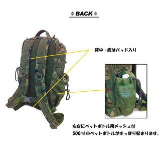 DAYPACK
