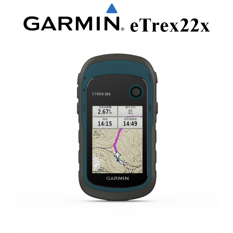 楽天戦人-senjin-GARMIN　eTrex22x（陸上自衛隊 自衛隊 戦人 Senjin ミリタリー アーミー タクティカル サバゲー アウトドア ナビ ガーミン イートレックス【SMTB-K】）