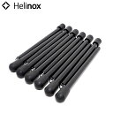 コットレッグ(12個セット)【Helinox(ヘリノックス)】【1822193 コット ベッド足 脚 折りたたみ アウトドア キャンプ 訓練 野営 ブラック 黒 ミリタリー サバゲー】(4)