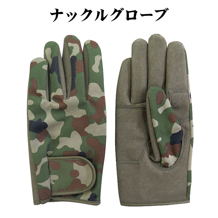 クーポンで最大15%OFF★ROTHCO ロスコ ライトウェイト All Purpose Duty グローブ MultiCam【4426】【Rothco】【ロスコ】【ミリタリー】【サバゲー】【アウトドア】《WIP03》【T】