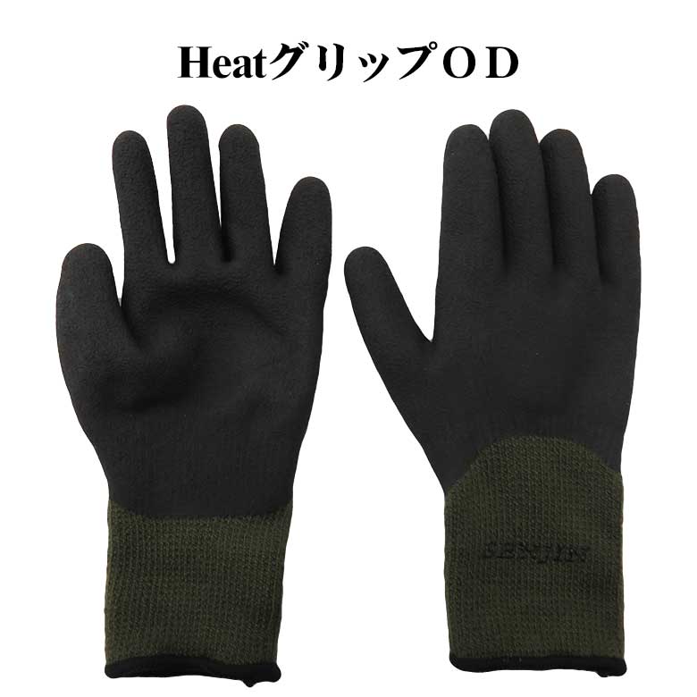 管理番号：6871-M　6871-L　6871-2L■商品説明 　　 商品名 Heat グリップOD 詳細 寒冷地（冬季）仕様 裏パイル起毛と天然ゴムのフルコーティング すべり止め加工した天然ゴムを手の甲までフルコーティングしているので、水の侵入を軽減できます。（完全防水ではありません） サイズ M／L／2L ※腕のゴム部分の色が違うので見分けやすくなっています。 生地 アクリル・天然ゴム（コーティング部分） 注意事項 ※細かい作業には向いていません。 ※天然ゴム表面が白くなることがありますが、品質には問題ございません。