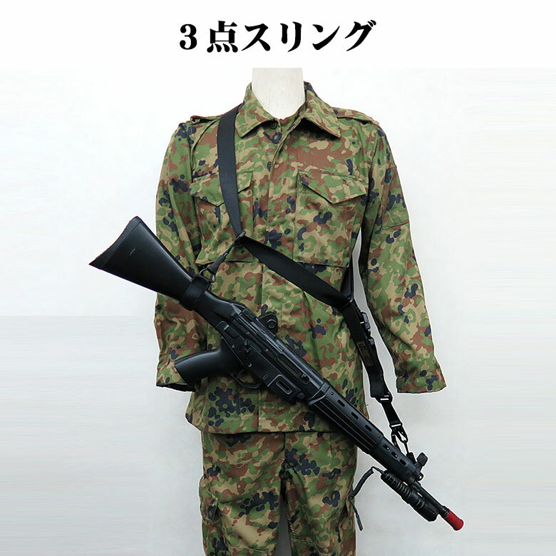 楽天市場】自衛隊 3点スリングの通販 楽天市場】自衛隊 3点スリングの通販