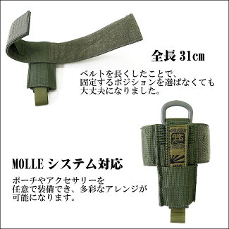 銃ホルダーII
