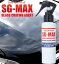 SG-MAX 100ml 饹ƥ󥰺   å Х ޥ ƥ󥰺  ޤ ݽ  ȥ   ƿ Oval ̳ѡפ򸫤