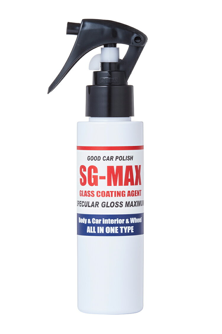 お試し100ml ガラスコーティング剤 SG-MAX 車 バイク スマホ iphone アイフォン ロードバイク コーティング剤 水回り 水まわり 下地処理 スノーボード ワックス 洗面台 トイレ 墓石 シンク