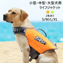 犬服 ドッグウェア ダウン 犬服 秋 冬 秋用 冬用 adidog3タイプロゴカラージッパータイプリードリング付きダウン風ベスト ダウン/ベスト/マジックテープ/防寒着/抜け毛防止/犬【ペット服/秋服/冬服/犬の服/ネコ服/猫服】