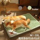 ペットベッド ペット ベッド クッション 枕付き 犬ベッド 猫ベッド スクエア型 ペットベッド 洗える 寝台 通気性 肌触り良く もこもこ 耐噛み 滑り止め ペットソファー ペットマット 暖かい 防寒 通年
