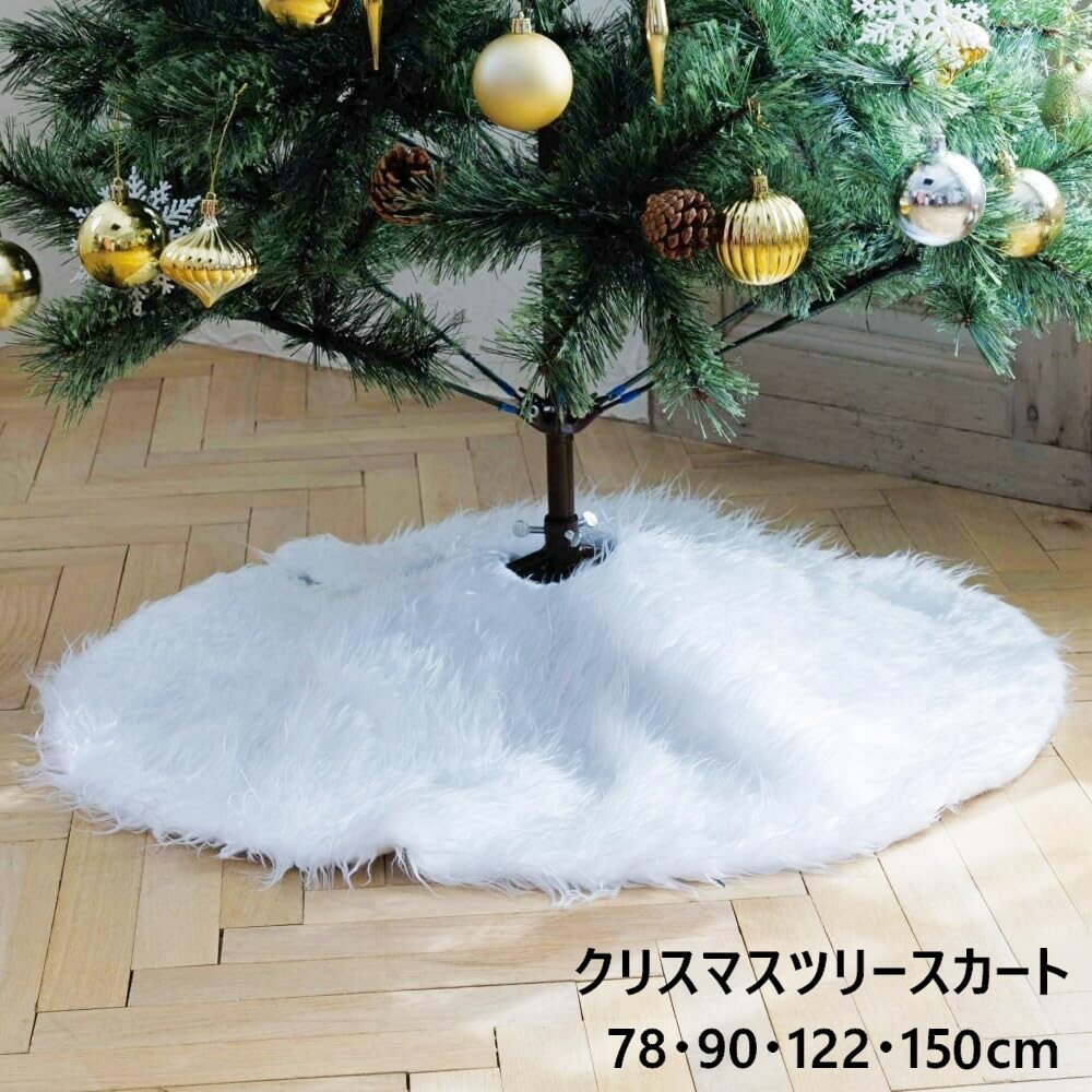 クリスマスツリースカート 足元隠し スカート 78cm 90cm 122cm 150cmクリスマス 装飾 カバー 目隠し 脚隠し 足元隠し ツリー 土台隠し 円形 オーナメント 飾り 雪仕様 白 プレゼント ラッピング