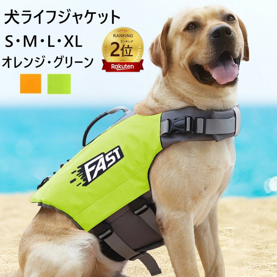 ☆犬 服 秋冬 犬服 犬 スヌーピー 背中開き ジャケット 小型犬 ボア チャーリー | ジャンパー 長袖 背開き かわいい 暖かい 防寒 洗える あたたかい ペットウェア ドッグウェア おしゃれ キャラクター