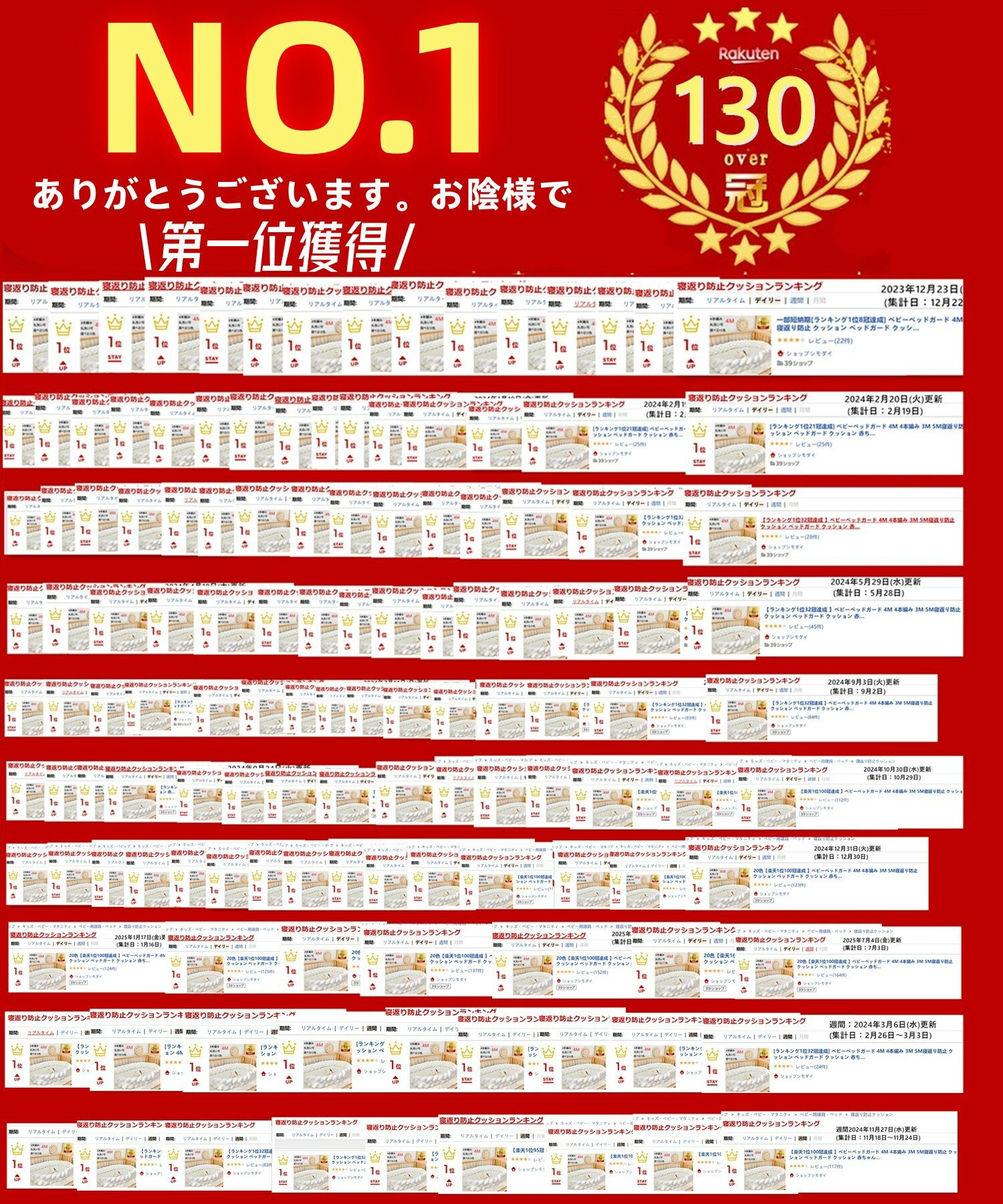 【楽天1位130冠 】ベビーベッドガード 4M 4本編み 3M 5M寝返り防止 クッション ベッドガード クッション 赤ちゃん 寝返り防止クッション クッション サイドガード ノットクッション ベビー ベッドガード ベッドサイド 出産祝い 2