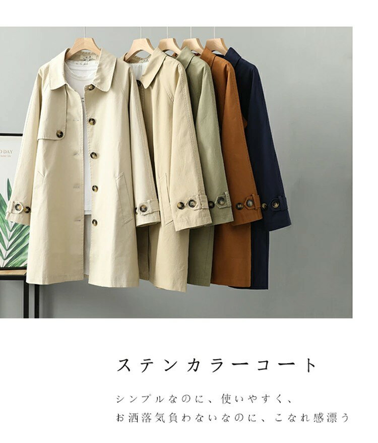 【春セール:一枚5984円!クーポンで20%O...の紹介画像2