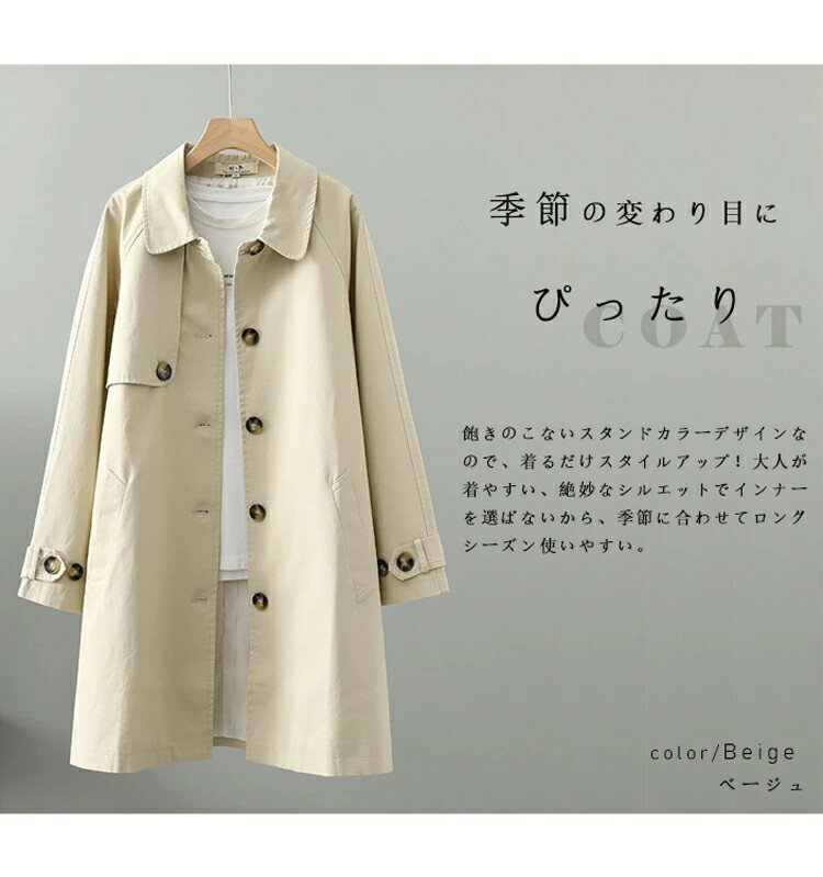 【春セール:一枚5984円!クーポンで20%O...の紹介画像3