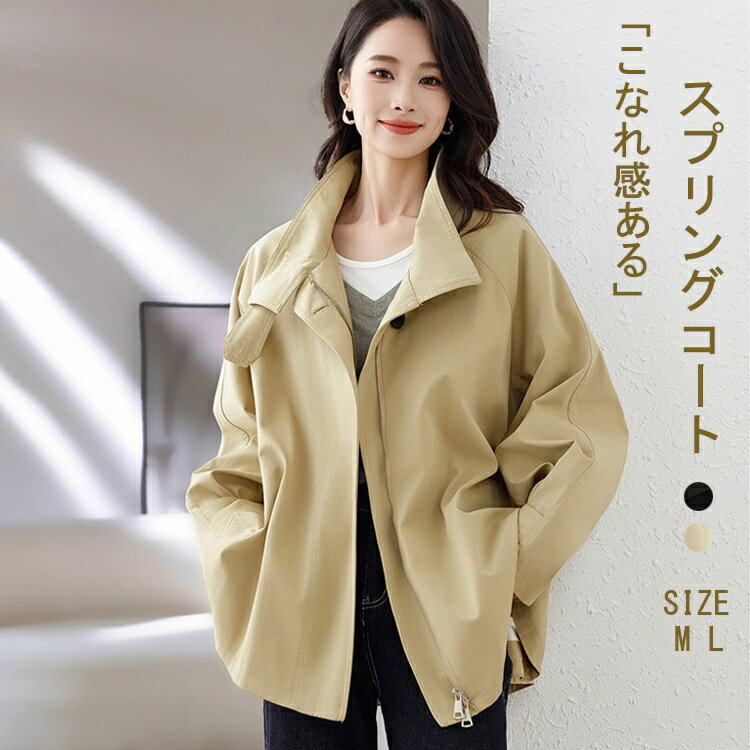 Rakuten - スプリングコート Aライン レディース ロング トレンチコート 春 長袖 アウター コート トップス ロングコート ミドル丈 無地 きれいめ 羽織り 薄手 シンプル 大きいサイズ 無地 カジュアル ゆったり 体型カバー ボタン付き ファスナー 通勤 卒業式 ビジネス ブラック
