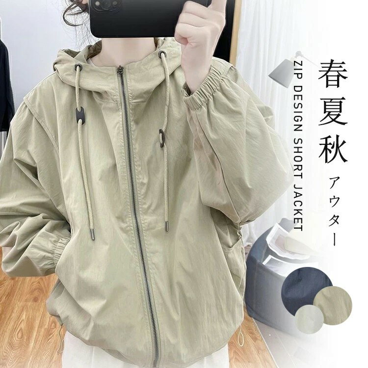 Rakuten - ジップブルゾン レディース フード付き パーカー アウター 大きいサイズ ゆったり スタンドカラーブルゾン フード 小顔 ジップパーカー 春 夏 秋 裏地 ポケット カジュアル コーデ 春パーカー 羽織り 軽い マウンテンパーカー ジッパー 大人 可愛い 着痩せ 通学 ブルゾン
