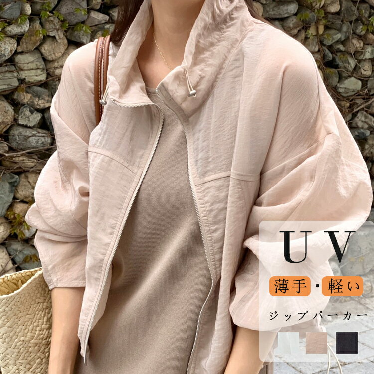 シアーブルゾンレディースパーカー透...