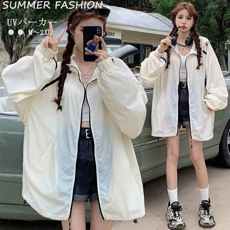 uvパーカーレディース長袖アウトド...