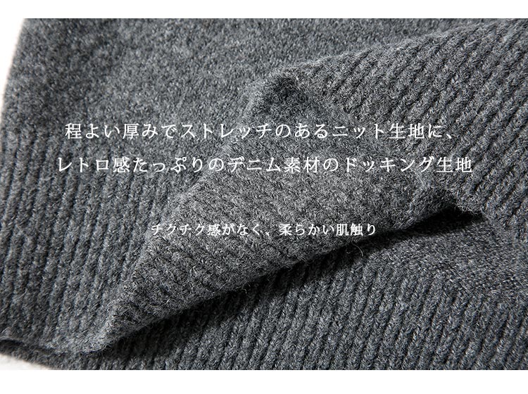 ニットカーディガン レディース デニム切替 ト...の紹介画像3