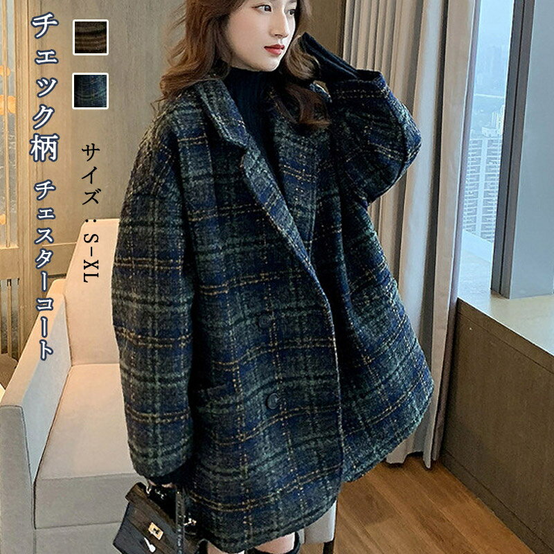 楽天市場】チェック柄（カラーグリーン）（コート・ジャケット