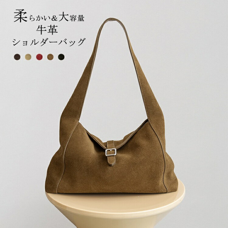 ショルダーバッグ 本革 レディース 斜めがけ ハンドバッグ 大人 軽量 2way バッグ 肩掛け 鞄 かばん おしゃれ 牛革 通勤バッグ ショルダーかばん 斜め掛けバッグ 手提げバッグ かわいい 上品 おしゃれ きれいめ フォーマル 通勤 OL ビジネス オールシーズン 大容量