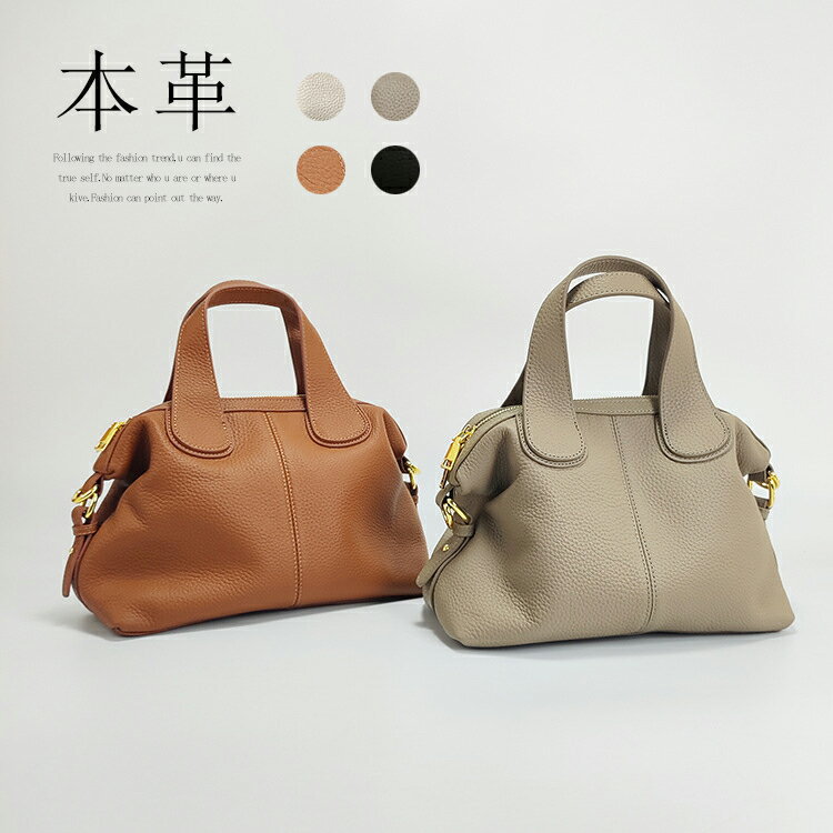 本革 トートバッグ レディース フォーマル 大容量 ハンドバッグ 黒 革 ショルダー付き 2way レザーバッグ ショルダーバッグ 通勤 OL 鞄 かばん ミニトート セレモニー 入園式 本牛革 四角形 通勤バッグ ギフト プレゼント ショルダーバッグ 柔らかい お洒落 大人