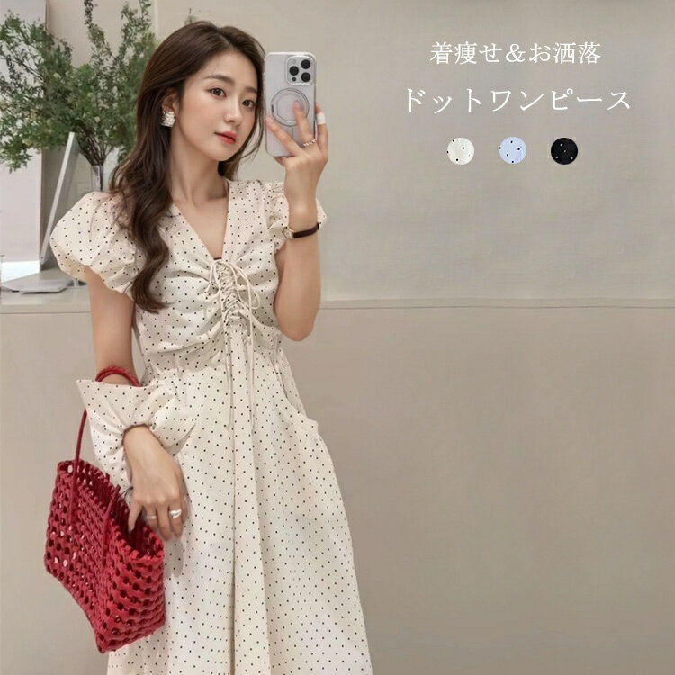 パフスリーブ ワンピース セットアップ ドット レーススカート 楽天市場】パフスリーブ ワンピース(柄ドット・水玉)の通販