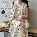 ロングワンピース レディース ドット柄 ワンピース ロング丈 ノースリーブ シャツワンピース 夏 涼しい ドットワンピース 水玉 クルーネック ノースリーブワンピース ゆったり 大きいサイズ 柔らかい おしゃれ 森ガール 大人可愛い 着痩せ カジュアル キレイめ