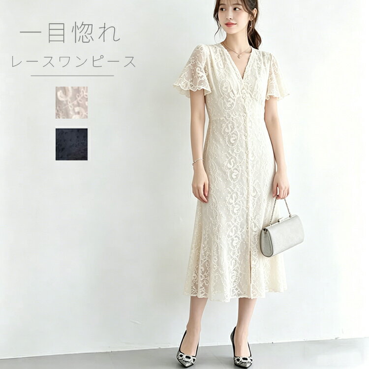 Rakuten - ロングワンピース レース 半袖 レディース 春 夏 マキシ丈ワンピース Vネック ワンピース 袖口フレア Aライン ゆったり マキシワンピース 無地 裏地 フレアワンピース 半袖ワンピース 体型カバー きれいめ 夏ワンピ ロングワンピ オシャレ 結婚式 謝恩会 発表会 食事会