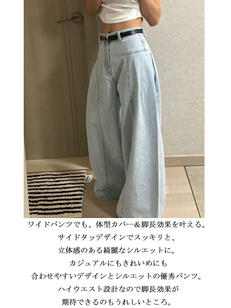 デニムパンツ レディース ゆったり ワイドパンツ デニム パンツ ワイド イージーパンツ ロングパンツ タック入り ロング丈 ボトムス デニムロングパンツ ズボン カジュアル フレア 体型カバー 春夏 秋冬 ハイウエスト ストレート ポケット付き きれいめ 通勤 シンプル