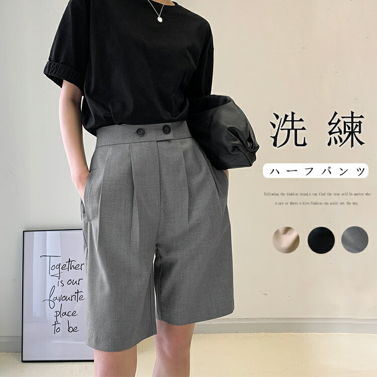 Rakuten - ハーフパンツ レディース ひざ下 パンツ ボトムス ズボン 半ズボン ハーフ パンツ ワイド ショート丈 ワイドパンツ きれいめ 膝丈 短パン パンツ ハイウエスト タック入り パンツスーツ 大きいサイズ 無地 通勤 カジュアル 仕事 オフィス 大人 美脚 ポケット 春 夏 送料無料