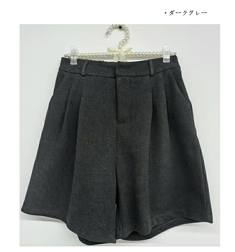 一部即納 ウール調 ショートパンツ 秋冬 レディース ワイド パンツ きれいめ 冬用 ...