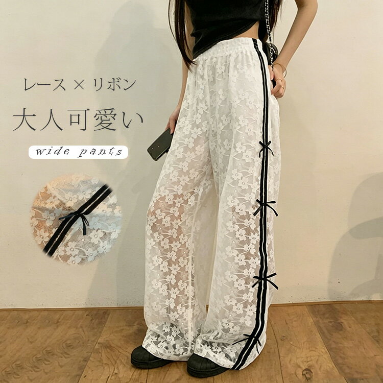 レース装飾 リボン付き カジュアルパンツ ブラックサイズ44 42 40 楽天市場】レース リボン 黒（パンツ｜ボトムス）：レディース