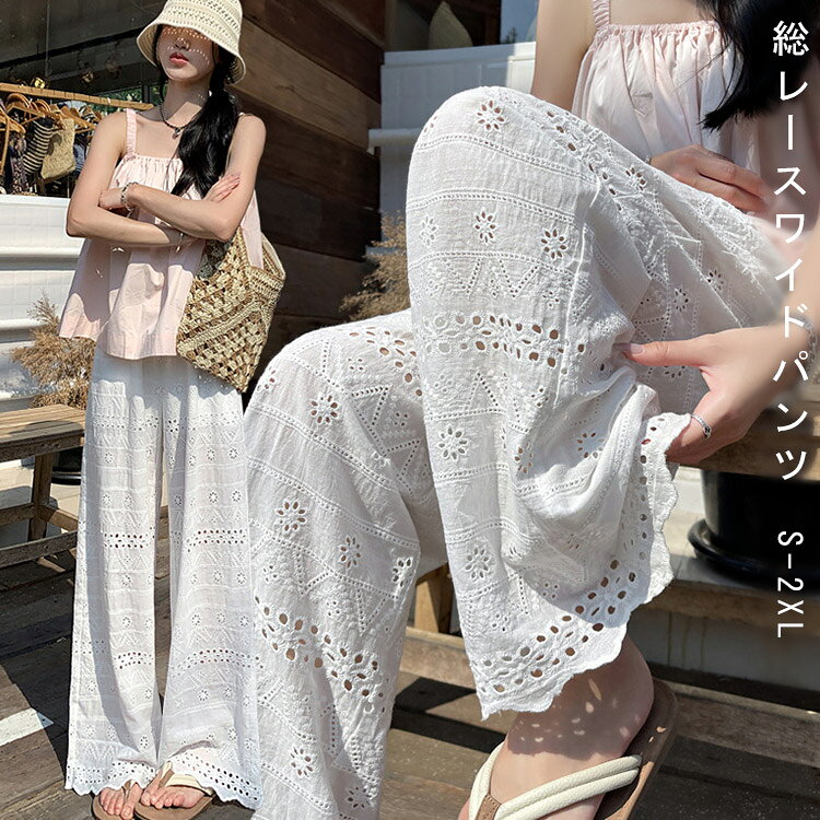 【商品情報】 ■サイズ(cm) 表示サイズ：S/M/L/XL/2XL S 総丈：102cm 　ウェスト：60cm ヒップ：102cm モモ幅：65cm M 総丈：103cm 　ウェスト：64cm ヒップ：106cm モモ幅：68cm L総丈：103cm 　ウェスト：68cm ヒップ：110cm モモ幅：71cm XL総丈：104cm 　ウェスト：72cm ヒップ：114cm モモ幅：74cm 2XL総丈：104cm 　ウェスト：76cm ヒップ：118cm モモ幅：77cm ■備考 【素材】綿混 【裏地】あり 【透け感】なし 【伸縮性】なし ※寸法は手測りなので若干誤差がございますが、ご了承くださいませ。 ※お品物の色合いは、写真撮影、パソコン画面表示等の環境の違いにより、若干異なる場合がございますので予めご了承くださいませ。