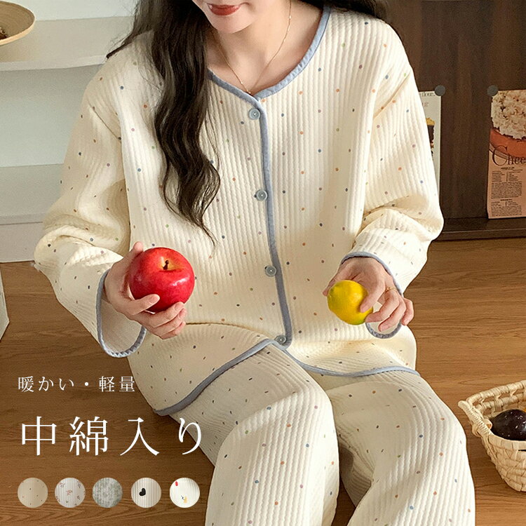 ルームウェア レディース 冬 中綿入り 暖かい セットアップ ノーカラーアウター ゆったろ 大きいサイズ 2点セット ロングパンツ 中綿ジャケット 上下セット ワイドパンツ ナイトウェア パジャマ カジュアル 柔らかい 綿 ワンマイル 柄