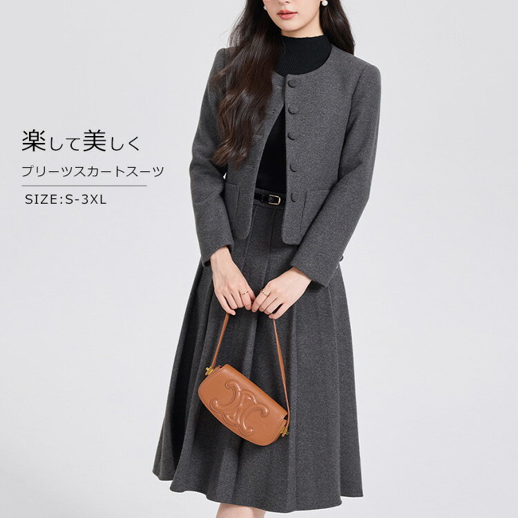 【商品情報】 ■サイズ(cm) 参考サイズ：S/M/L/XL/2XL/3XL S：バスト92 着丈51 肩幅40 袖丈58 ウエスト66 ヒップ118スカート丈79cm M：バスト96 着丈52 肩幅41 袖丈59 ウエスト70ヒップス122カート丈80cm L：バスト100 着丈53 肩幅42 袖丈60 ウエスト74 ヒップ126スカート丈81cm XL：バスト104 着丈54 肩幅43 袖丈61 ウエスト78 ヒップ130スカート丈82cm 2XL：バスト108 着丈54 肩幅44 袖丈61 ウエスト82ヒップ134スカート丈83cm 3XL：バスト112 着丈54 肩幅45 袖丈61 ウエスト86 ヒップ138スカート丈84cm ■備考 【素材】ポリエステル 【セット内容】ジャケットandスカート 【裏地】なし 【透け感】なし 【伸縮性】なし ※寸法は手測りなので若干誤差がございますが、ご了承くださいませ。 ※お品物の色合いは、写真撮影、パソコン画面表示等の環境の違いにより、若干異なる場合がございますので予めご了承くださいませ。