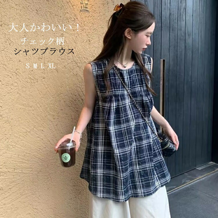 ノースリーブシャツ チェック柄 フード カジュアル r-2050 楽天市場】ノースリーブ(柄チェック)(レディースファッション
