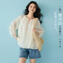 ブラウス レディース キーネック 長袖 長袖ブラウス シャツ 長袖シャツ チュニック 春 夏 トップス カットソー バルーン袖 綿シャツ Vネック シャツブラウス チュニックシャツ ボリューム プルオーバー ギャザー カジュアル 体型カバー おしゃれ きれいめ ゆったり 透け感(4)