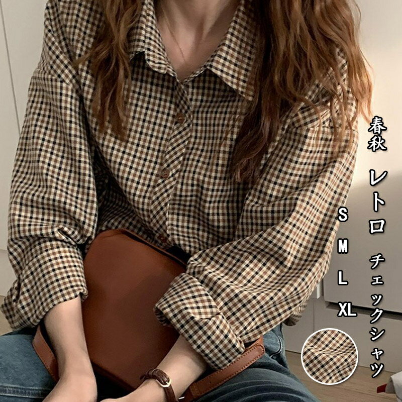 チェックシャツレディース長袖シャツ...