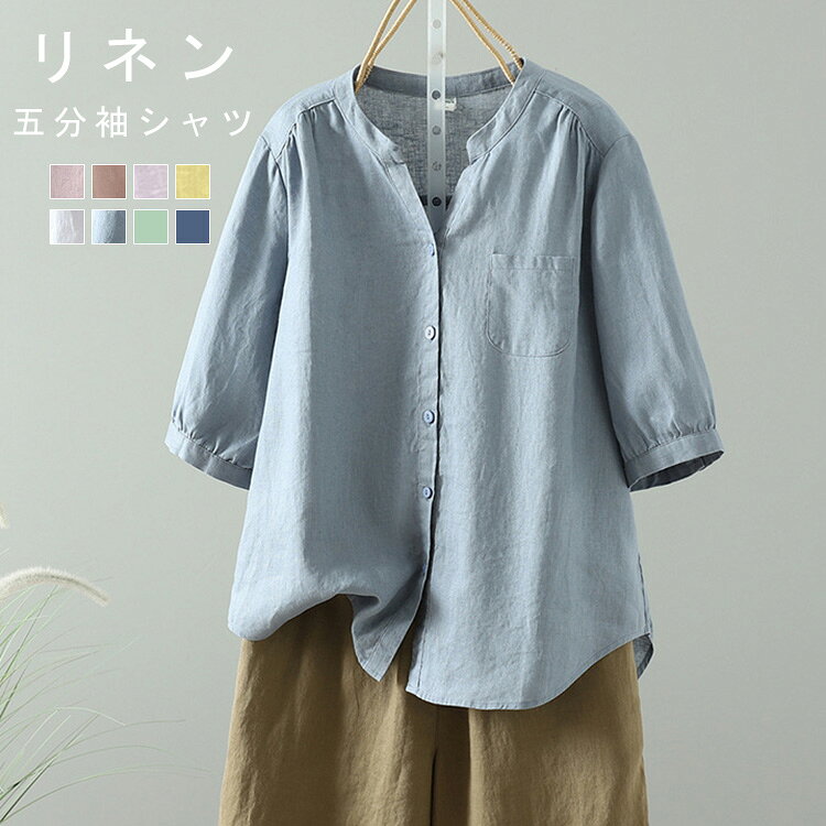 ピンク リネンシャツ 半袖の通販