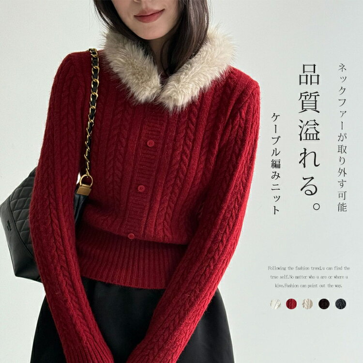 楽天市場】ファー付き（ニット・セーター｜トップス）：レディース