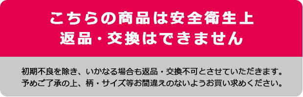 【SHISKY】からボーダー柄?バンダナ柄?迷彩柄の男の子用スイムウェアの登場です！海でもプールでもオシャレでいたいオシャレキッズにオススメ?ウエストは調節ひも付き＆後ろポケットはマジックテープのフラップ付き＆メッシュインナー付き★全9色?110～160cm展開