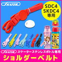 お買い物マラソン【全品送料無料対象外】SKATER スケータ...