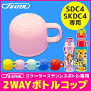 楽天イーグルス感謝祭【全品送料無料対象外】SKATER スケ...