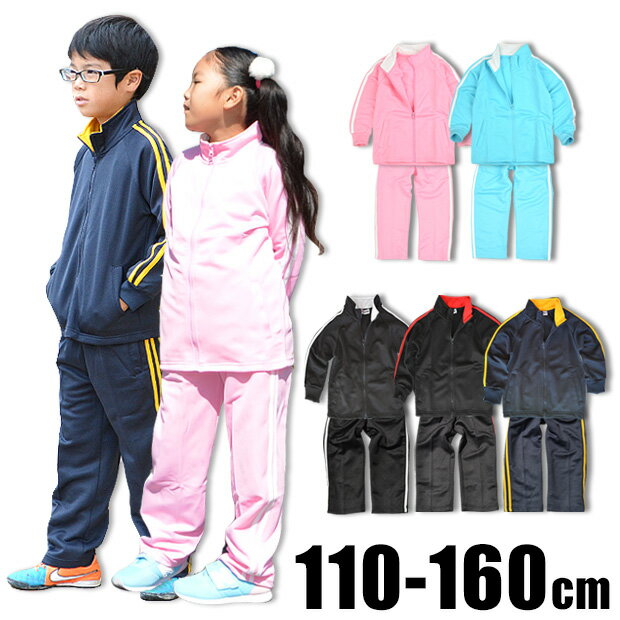 【riziere】ノーカラージャケットスカートセットアップ 90-150 キッズ 女の子 子供服 こども服 kids おしゃれ 春 夏 ジュニア リジェール セットアップ 入学 卒業 卒園 入園 発表会 七五三 記念日 記念写真 スーツ オケージョン フォーマル