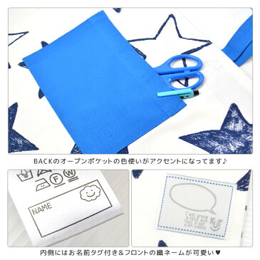 【全品送料無料】レッスンバッグ シューズバッグ 巾着バッグ 男の子 シューズバッグ 女の子 上履き入れ 男の子 上履き入れ 女の子 上靴入れ 男の子 シューズバッグ 学校 上履き 子供 キャラクター 靴入れ 袋 上履き入れ qbg6033 qbg6034 qbg6035 qbg6036